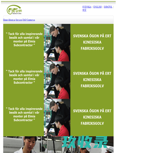 Eyes On | Product and supplier sourcing China, Custom manufacturing China, Quality management China
