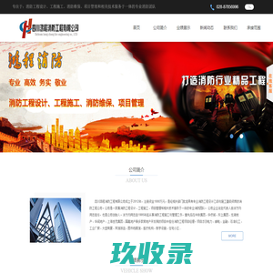 北斗4G定位器,GPS厂家,无线GPS定位器,GPS定位厂家,4G汽车智能ADAS驾驶辅助系统,超长待机GPS定位器