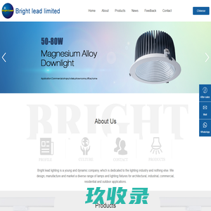 LED LAMP-PARTS-TRACK LIGHT-Bright lead limited Co.,LTD-LED LAMP,PARTS