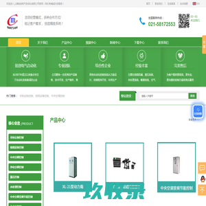 上海控制箱厂家-暖通控制-水处理控制系统-液压控制系统-上海铭创电气自动化有限公司