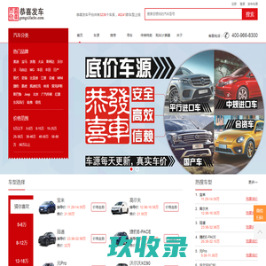 河北璀灿新材料科技有限公司