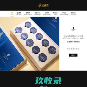 安徽东方置美生物科技有限公司