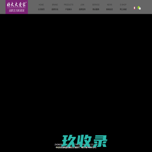 好太太爱家厨卫电器官网|中山市乐家电器有限公司