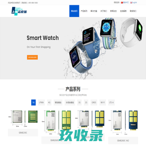 上海芯宏扬电子技术有限公司_领先的物联网无线通信模组解决方案提供商