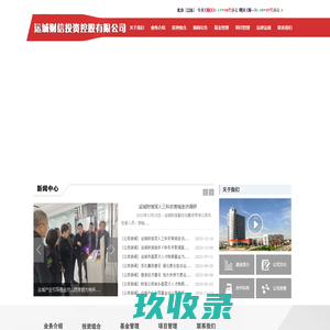 网站截图