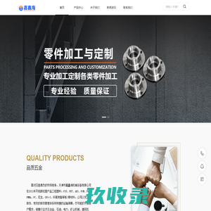 天津市嘉鑫海机械设备有限公司_激光刻字切割镭射_电子元器件打标_环氧板零切加工_五金板材零切加工厂