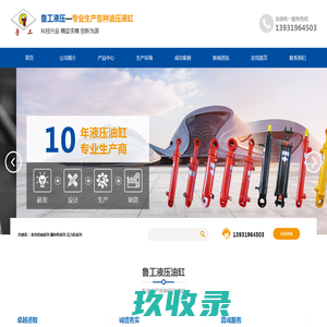 矿用带运输车_矿用四不像四轮拖拉机车-泰安鸿德工程机械制造有限公司