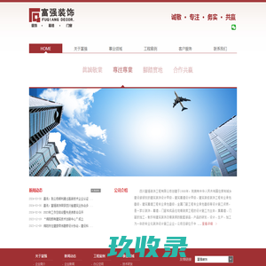 邳州恒丰宝食品有限公司