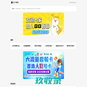 山西事事通讯科技股份有限公司