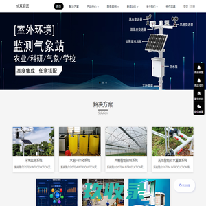 网站截图