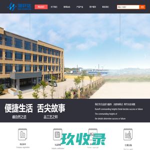 质鼎装饰设计-质鼎装饰怎么样靠谱吗-质鼎国际设计