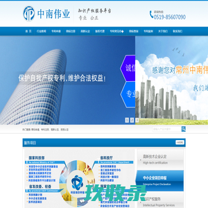 北京盈科（晋城）律师事务所