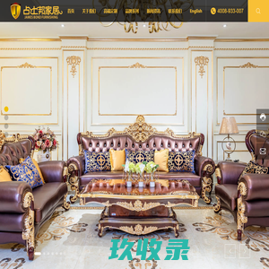 jinanshangbiao.com