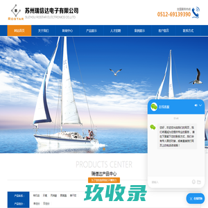 Ag-poly_Ag-poly胶水_道康宁_道康宁胶水_供应_批发-苏州瑞信达电子有限公司