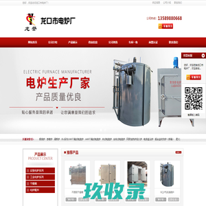 鹤壁市科达仪器仪表有限公司