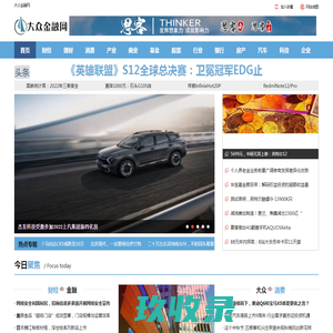 财报网-专业财经门户网站