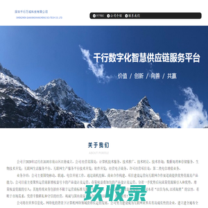 质鼎装饰设计-质鼎装饰怎么样靠谱吗-质鼎国际设计