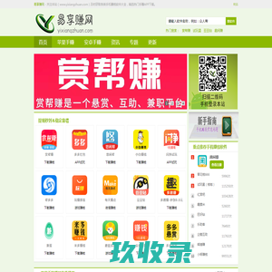 flyaudio.cn - 邮箱用户登录
