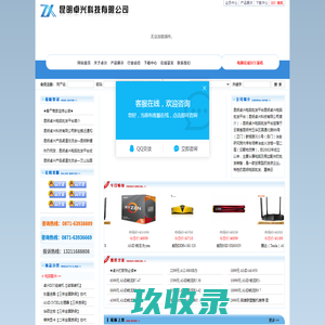 广州科玛空气净化设备有限公司-