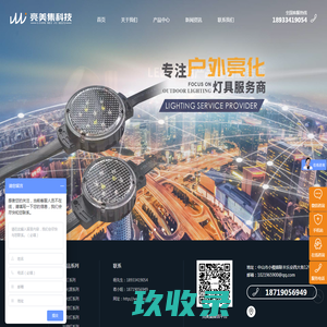 景观亮化工程-户外亮化-户外亮化灯具-led景观亮化工程-[亮美集科技] 亮美集科技(中山市)有限公司