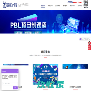 综合素质评价辅导-科创大赛辅导-上海慕客信