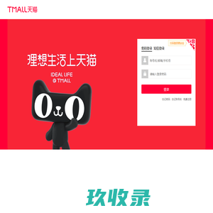 中正珠宝鉴定中心