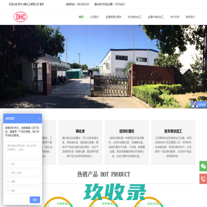 无锡涂装烤漆,无锡烤漆,无锡喷漆,电动车车架喷漆,电子产品烤漆,金属烤漆加工,喷涂加工,喷漆加工,烤漆加工厂_无锡市汇仟佰金属五金厂