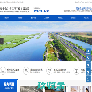 【液压岩石劈裂机】,延安周边供应商-【延安】中德科工机械制造有限公司