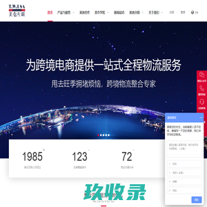国际快递费用查询-邮寄小包运费查询-美国FBA专线-优顺速递