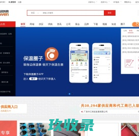 
	免费推广平台、免费推广网站、免费推广产品【蜂蚂推广】
