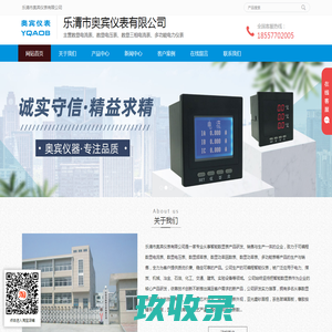 数显电流表_数显电压表_多功能数显表_多功能电力仪表「奥宾仪表」