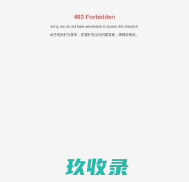 常州市荣茂汽车电器有限公司_汽车电机,有刷电机,电机转子,油泵电机,绞盘电机