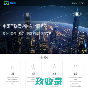 微医经纪