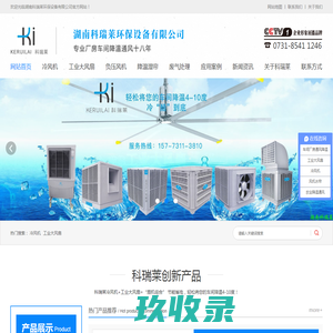 江苏夏威宜环保科技有限公司