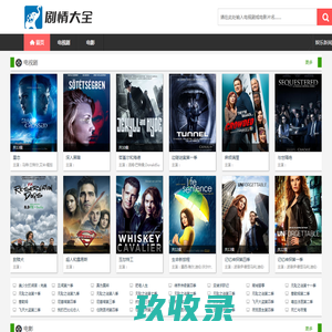 最新免费电影_热门电影在线观看_中文九七影视