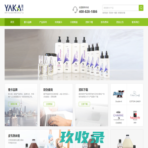 雅卡宠物 专业级宠物美容周边产品