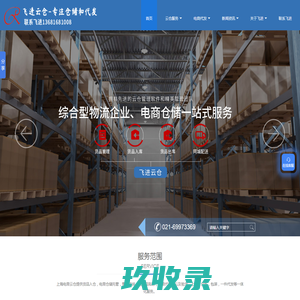 淮安经开区拆车厂渠南村汽车报废咨询网点 - 淮安一键汽车报废车残值补贴淮安经开区渠南村拆车厂免费拖车电话
