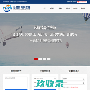 国际快递费用查询-邮寄小包运费查询-美国FBA专线-优顺速递