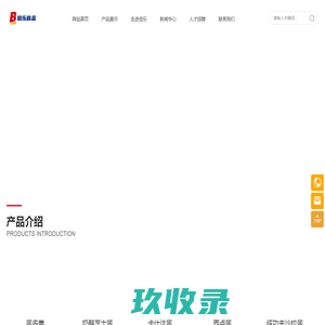 骏宇文博：全媒体数字创意展示专家
