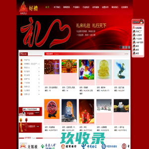 奥驰物流网 - 托运物流公司查询-专业物流托运服务电话