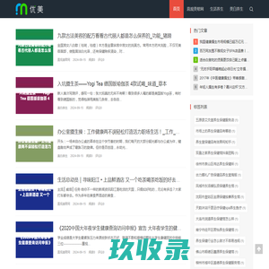直观美帮网