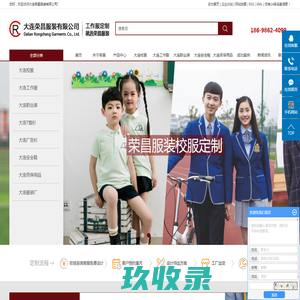 科斯莫(上海)商贸有限公司
