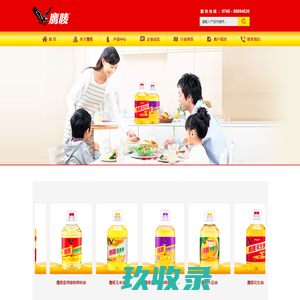 广东鹰唛食品有限公司