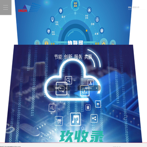 湖北兴致天下信息技术有限公司