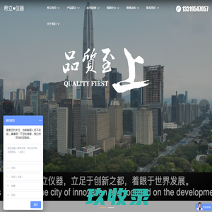 福建用友财务软件_用友ERP系统_用友U8_用友U9_畅捷通T3_畅捷通T6_进销存软件_福州心禾软件技术有限公司