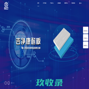 聚星榜家居云招商-中国家具建材行业招商加盟门户网站