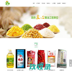 山东茗声粮油有限责任公司