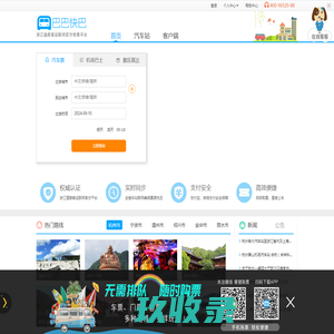 观花网
