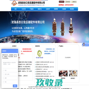 变压器配件,变压器吸湿器,武强县吉口变压器配件有限公司
