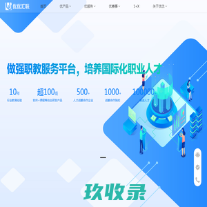 内蒙古瑞丰农牧业装备股份有限公司_内蒙古瑞丰农牧业装备股份有限公司_农机360网